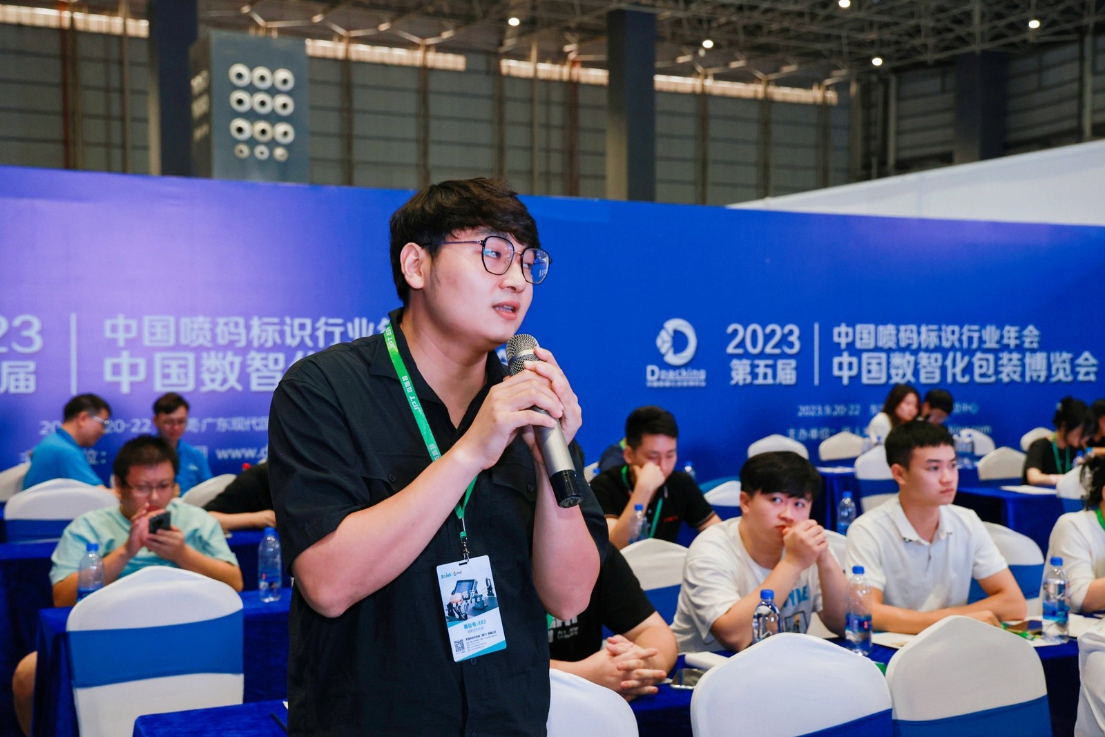 Docod at the 2023 China Digital Intelligent Packaging Expo